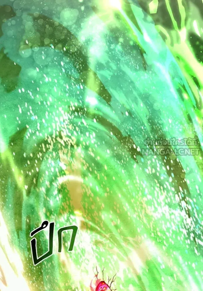 The Delusional Hunter In A Another World ตอนที่ 49 96