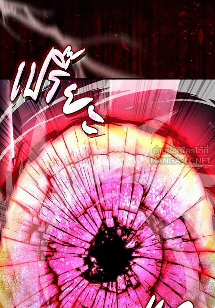 The Delusional Hunter In A Another World ตอนที่ 49 100