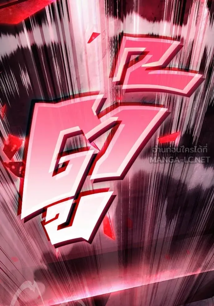 The Delusional Hunter In A Another World ตอนที่ 49 107