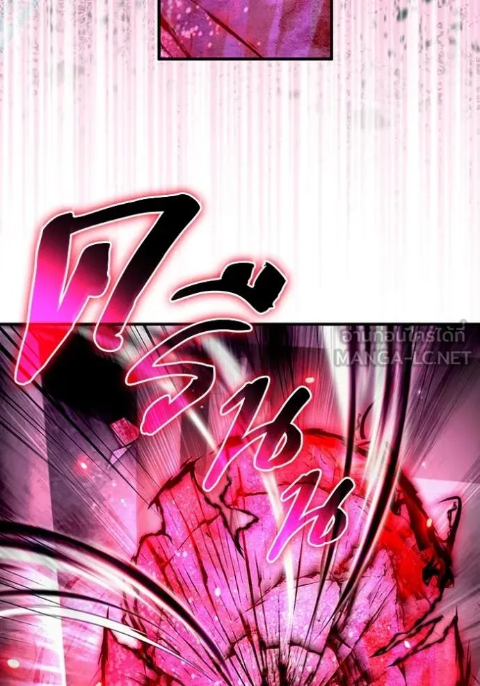 The Delusional Hunter In A Another World ตอนที่ 49 104