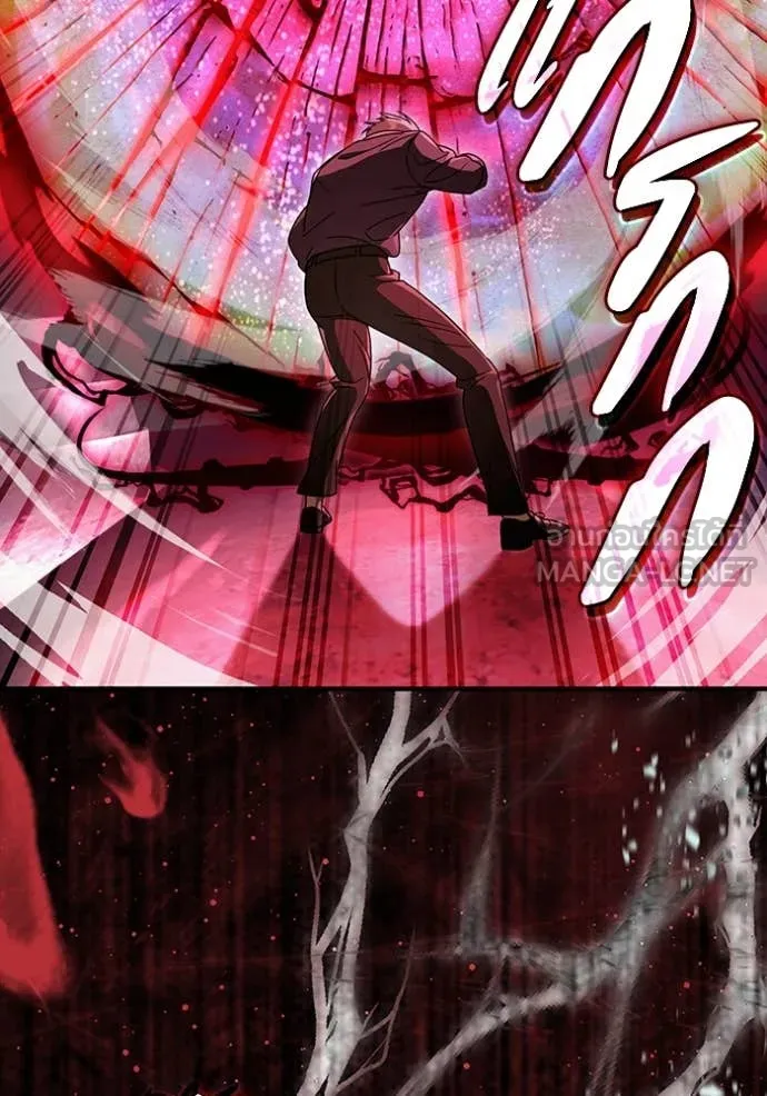 The Delusional Hunter In A Another World ตอนที่ 49 101