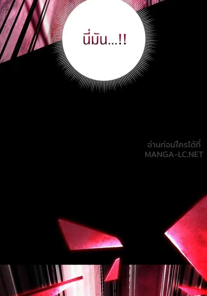 The Delusional Hunter In A Another World ตอนที่ 49 106