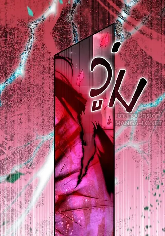 The Delusional Hunter In A Another World ตอนที่ 49 103