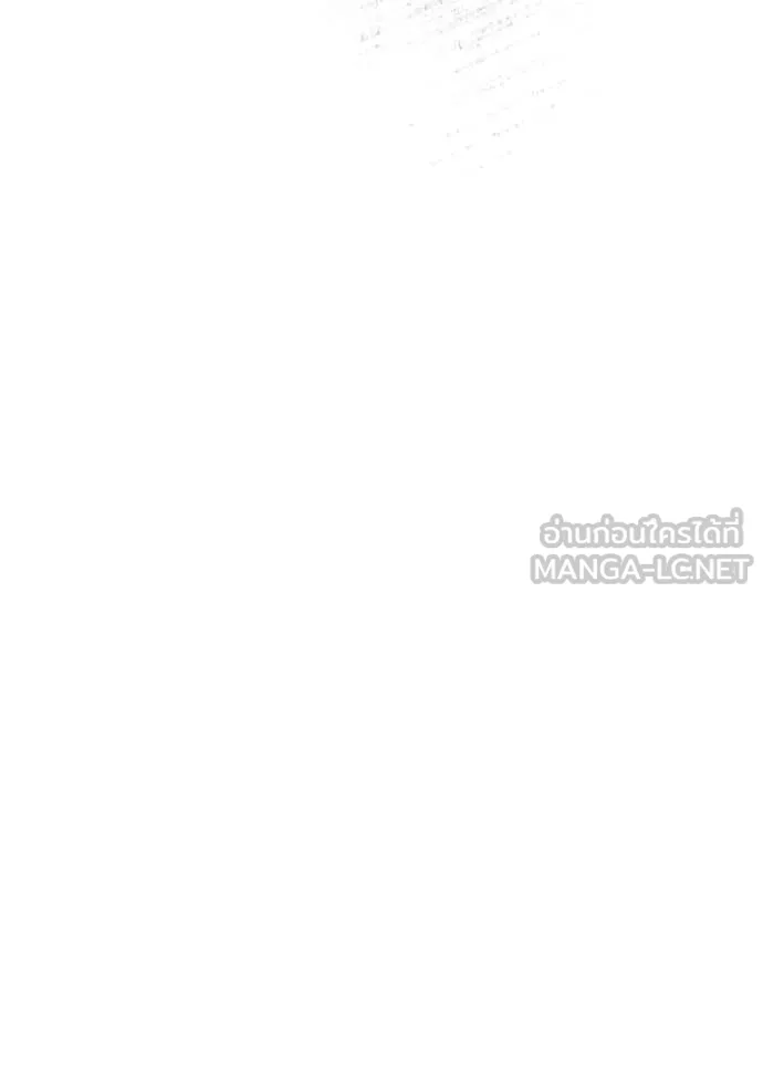 The Delusional Hunter In A Another World ตอนที่ 49 114