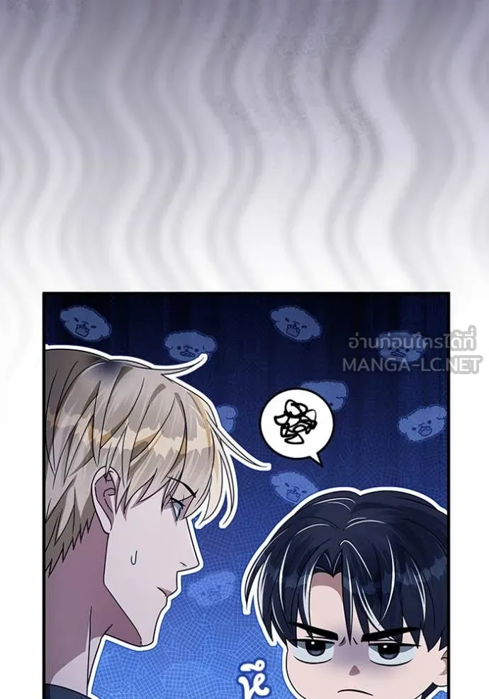 The Delusional Hunter In A Another World ตอนที่ 49 120