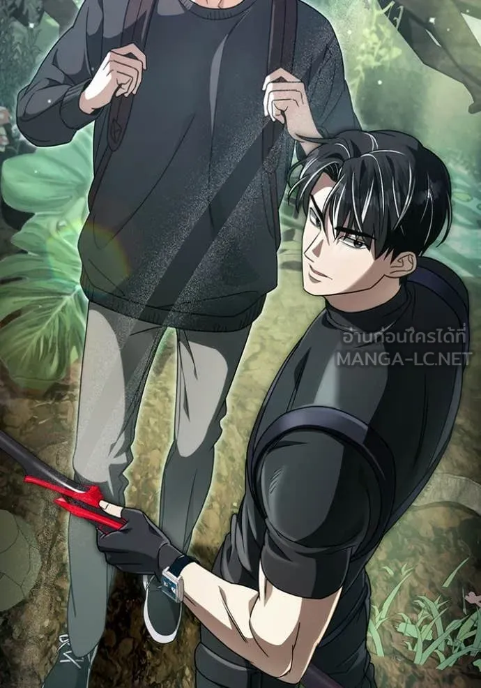 The Delusional Hunter In A Another World ตอนที่ 49 129