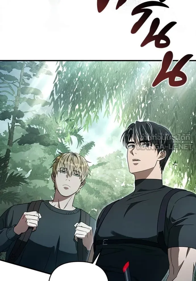 The Delusional Hunter In A Another World ตอนที่ 49 126