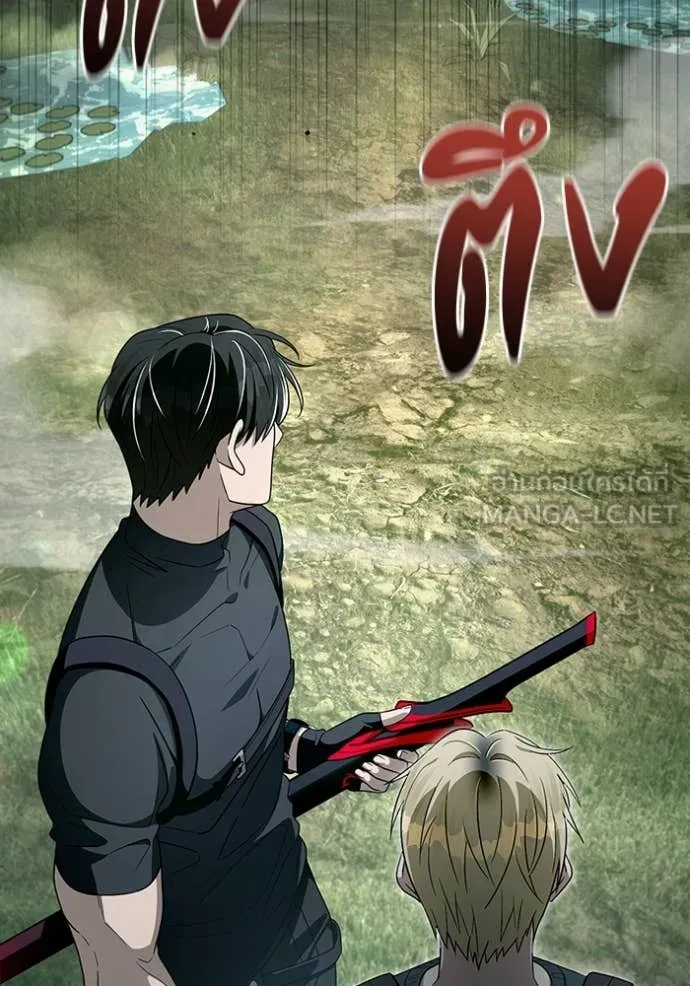 The Delusional Hunter In A Another World ตอนที่ 50 2