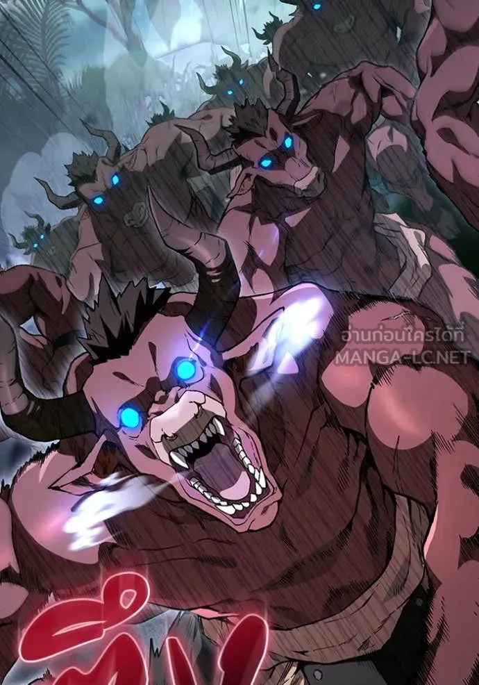 The Delusional Hunter In A Another World ตอนที่ 50 13