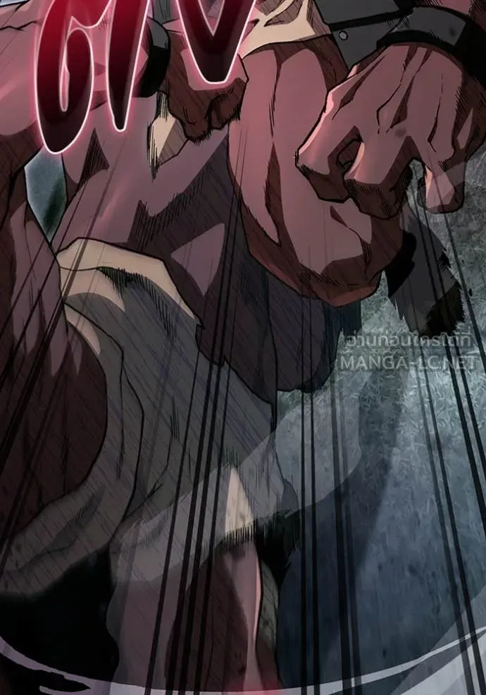 The Delusional Hunter In A Another World ตอนที่ 50 14