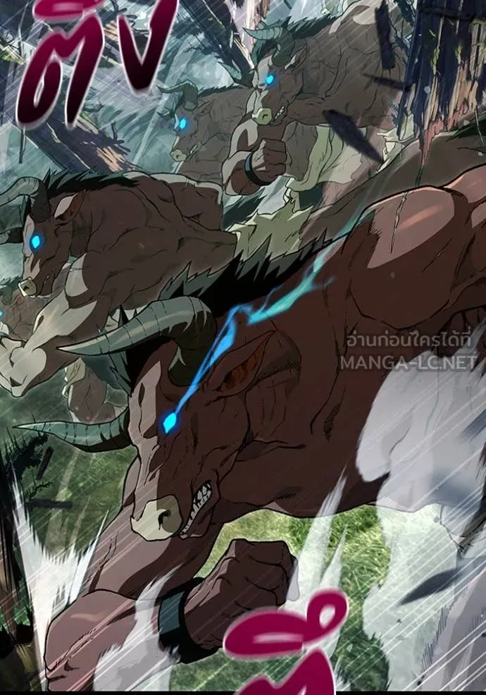 The Delusional Hunter In A Another World ตอนที่ 50 28