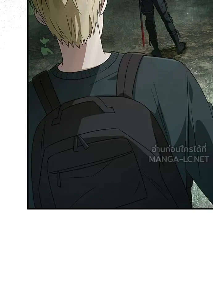 The Delusional Hunter In A Another World ตอนที่ 50 39