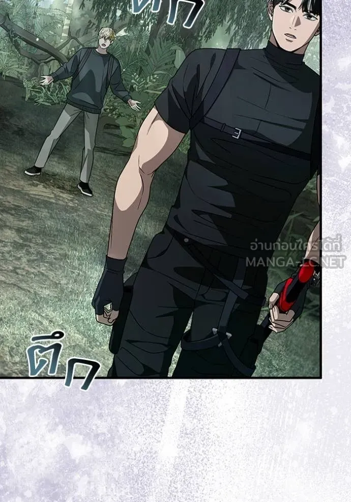 The Delusional Hunter In A Another World ตอนที่ 50 37