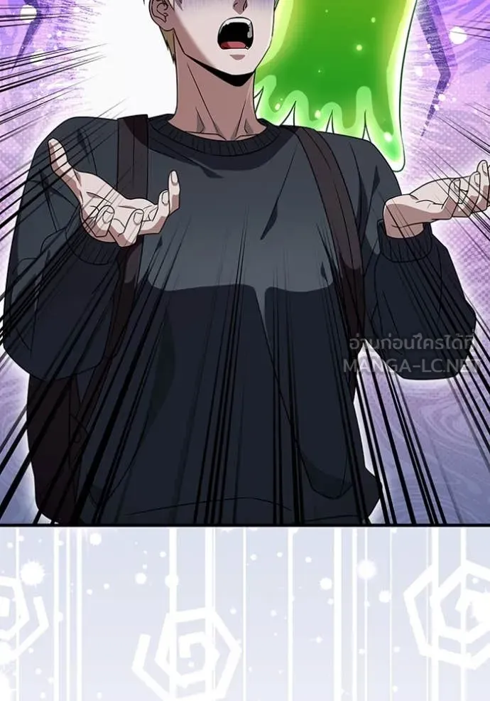 The Delusional Hunter In A Another World ตอนที่ 50 41