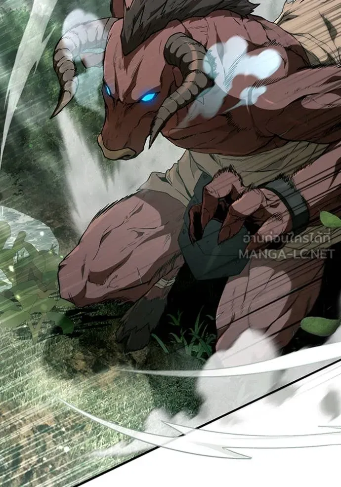 The Delusional Hunter In A Another World ตอนที่ 50 45