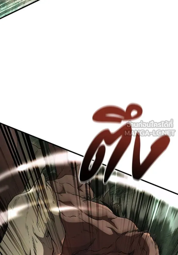 The Delusional Hunter In A Another World ตอนที่ 50 46