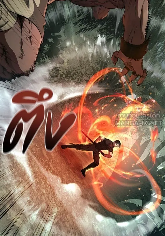 The Delusional Hunter In A Another World ตอนที่ 50 47