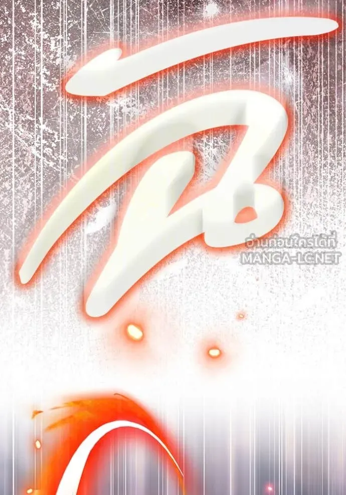 The Delusional Hunter In A Another World ตอนที่ 50 51