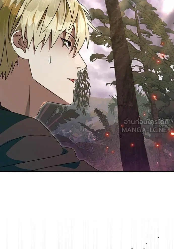 The Delusional Hunter In A Another World ตอนที่ 50 62