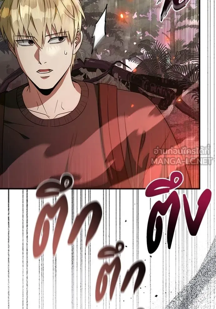 The Delusional Hunter In A Another World ตอนที่ 50 65