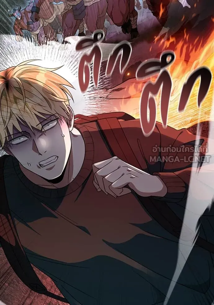 The Delusional Hunter In A Another World ตอนที่ 50 70