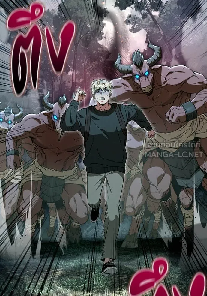 The Delusional Hunter In A Another World ตอนที่ 50 75