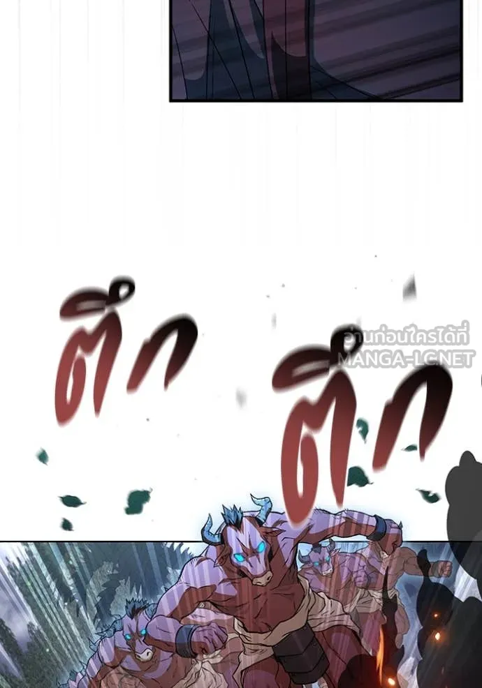 The Delusional Hunter In A Another World ตอนที่ 50 69