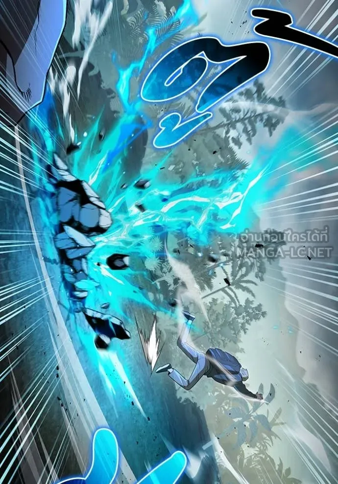 The Delusional Hunter In A Another World ตอนที่ 50 79