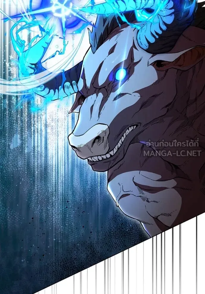 The Delusional Hunter In A Another World ตอนที่ 50 77