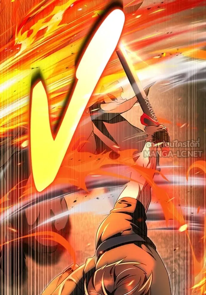 The Delusional Hunter In A Another World ตอนที่ 50 85