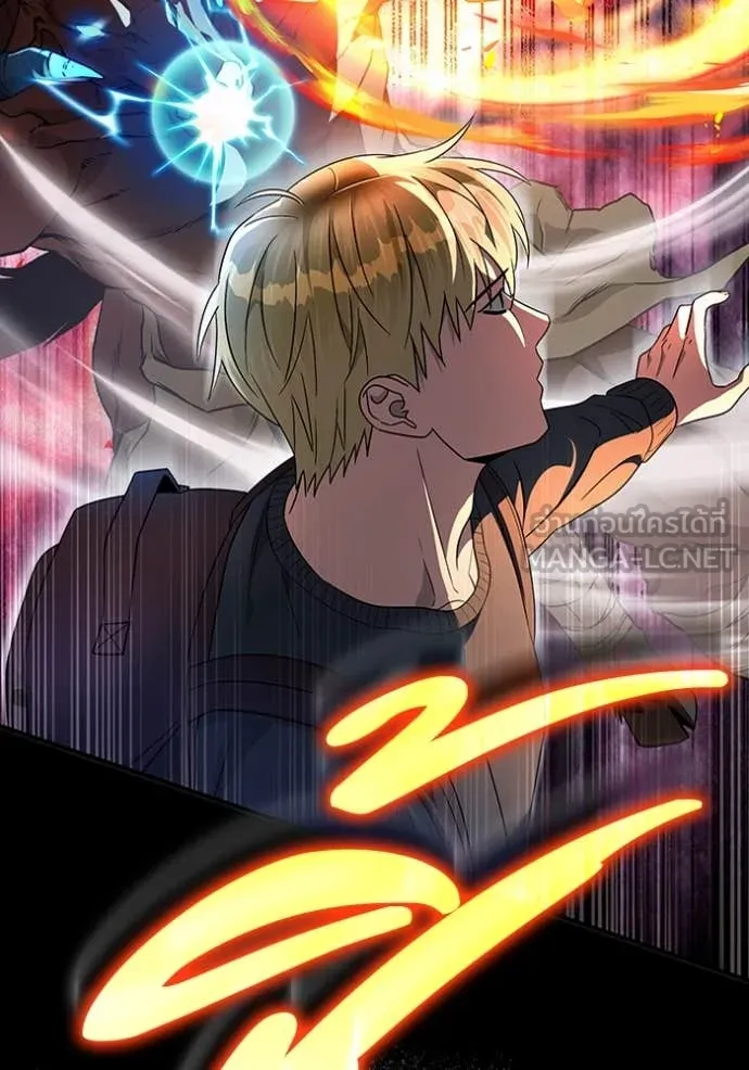 The Delusional Hunter In A Another World ตอนที่ 50 83