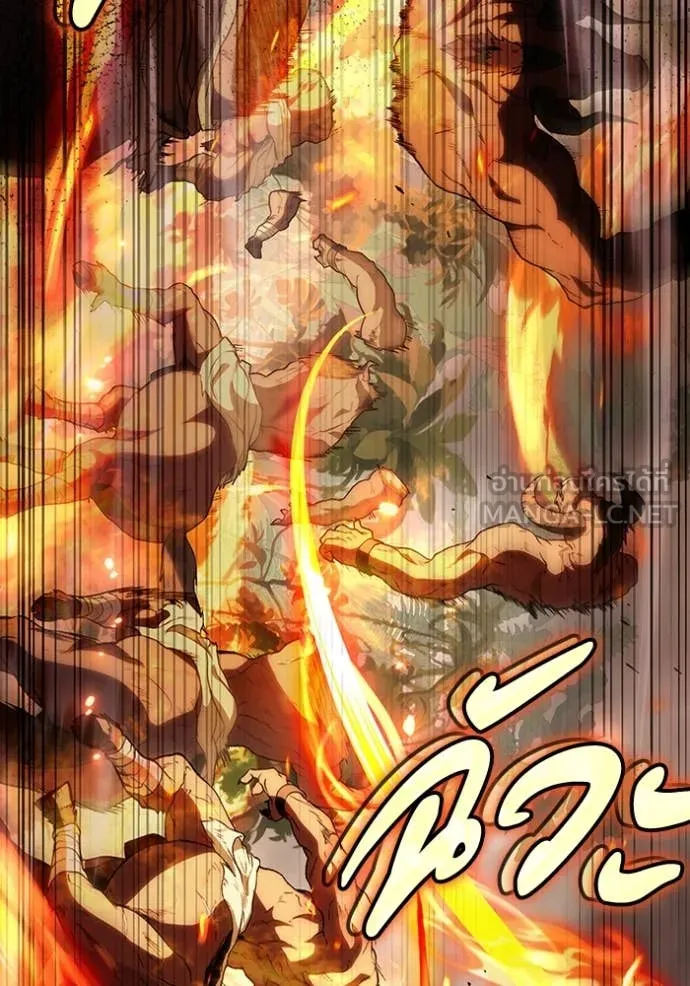 The Delusional Hunter In A Another World ตอนที่ 50 92