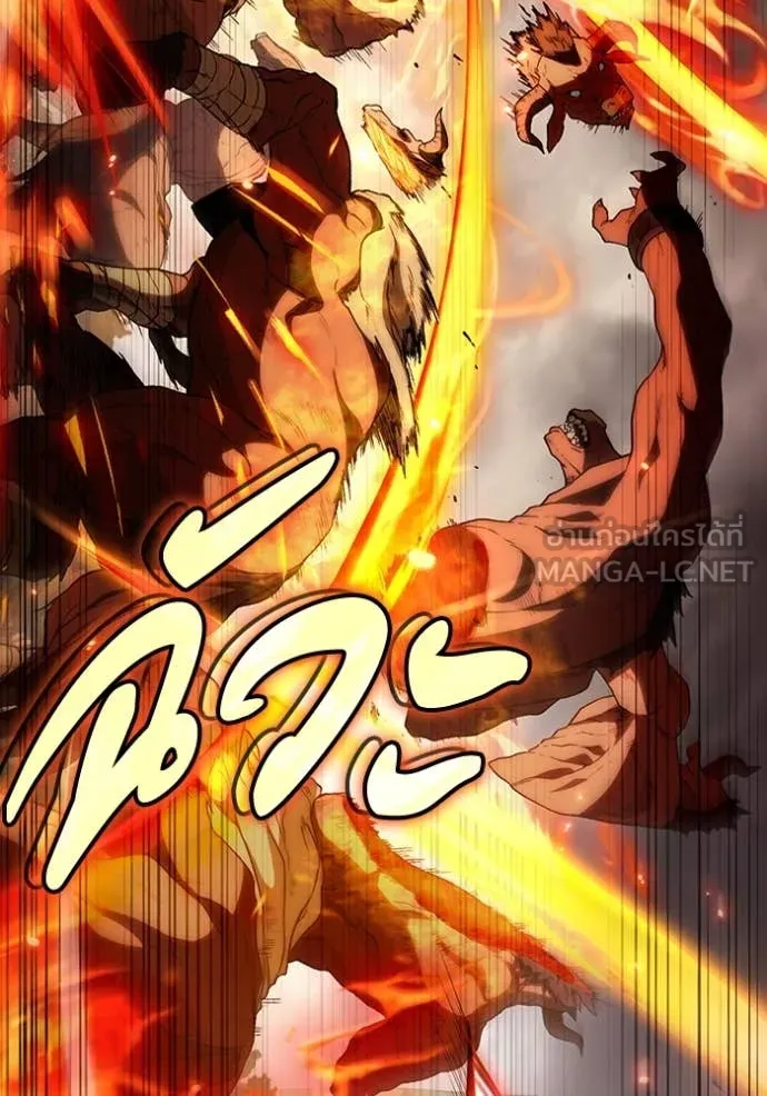 The Delusional Hunter In A Another World ตอนที่ 50 93