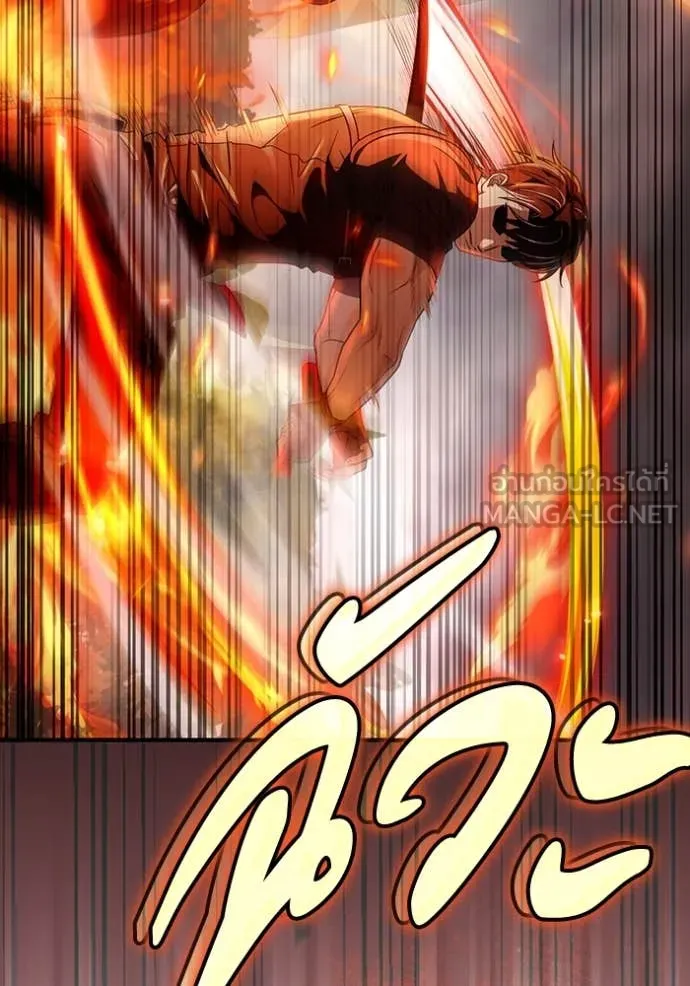 The Delusional Hunter In A Another World ตอนที่ 50 94