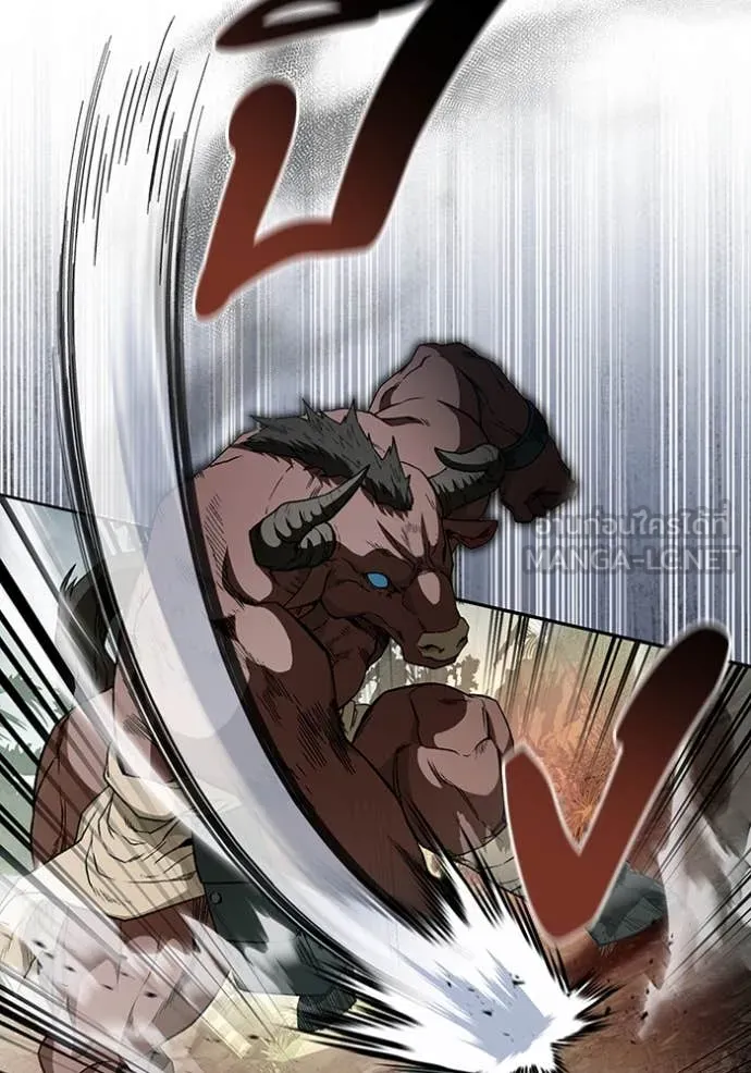 The Delusional Hunter In A Another World ตอนที่ 50 98