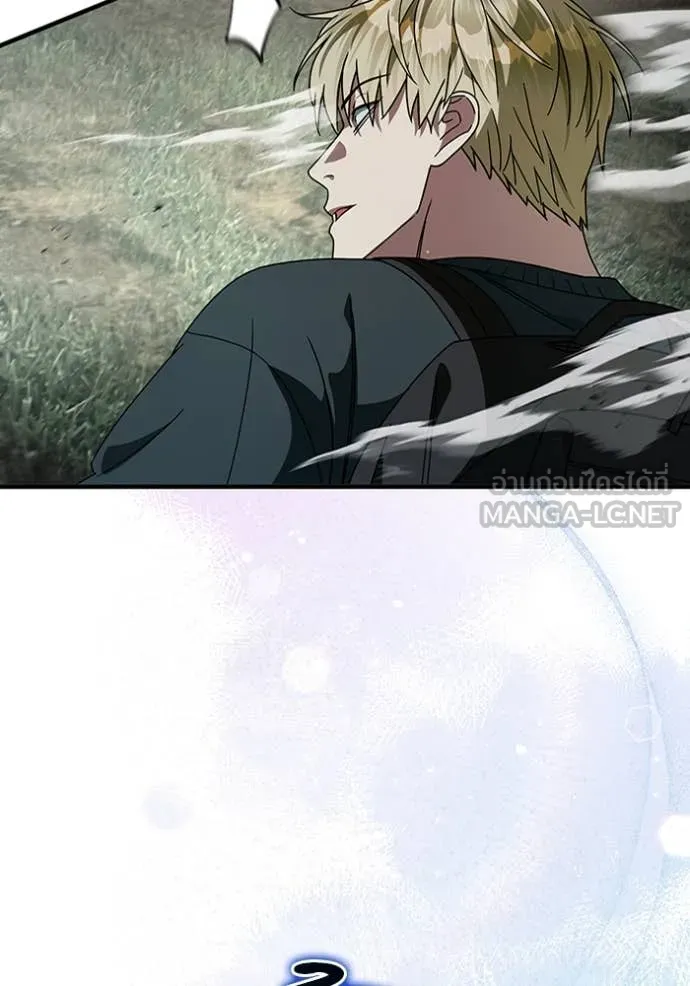 The Delusional Hunter In A Another World ตอนที่ 50 101