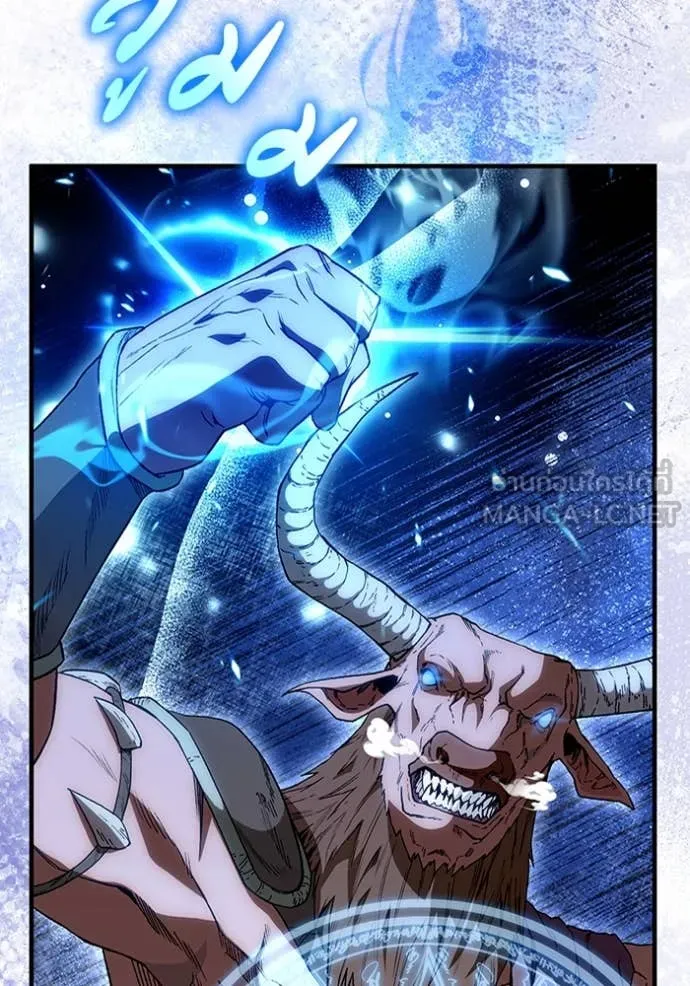 The Delusional Hunter In A Another World ตอนที่ 50 104