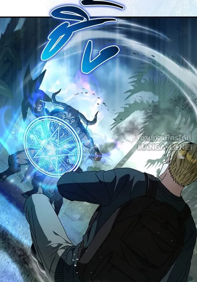 The Delusional Hunter In A Another World ตอนที่ 50 102