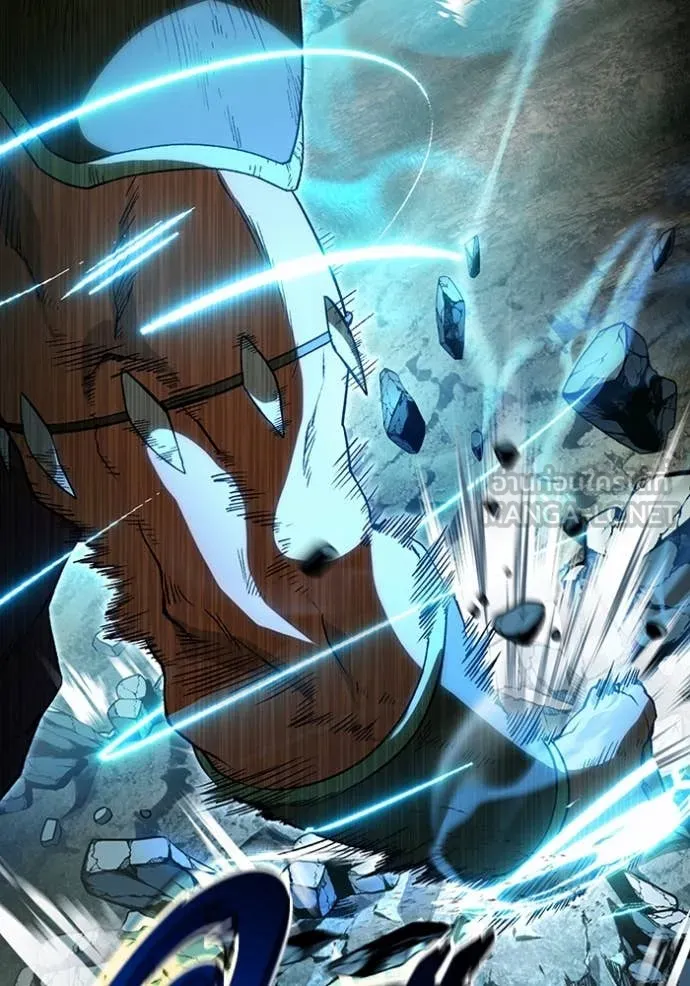 The Delusional Hunter In A Another World ตอนที่ 50 117