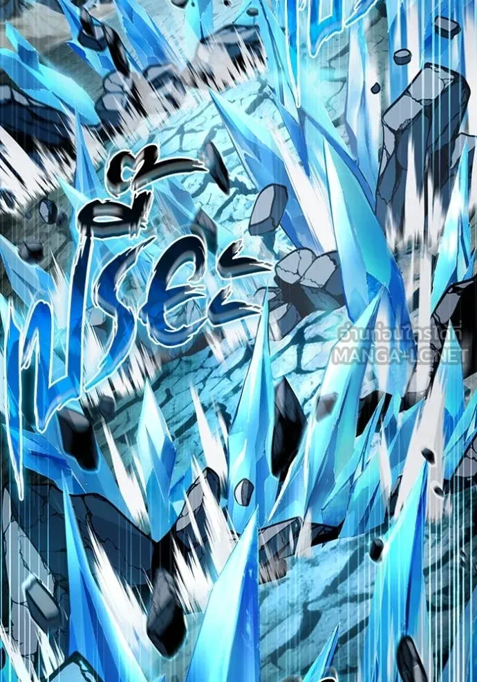 The Delusional Hunter In A Another World ตอนที่ 50 120