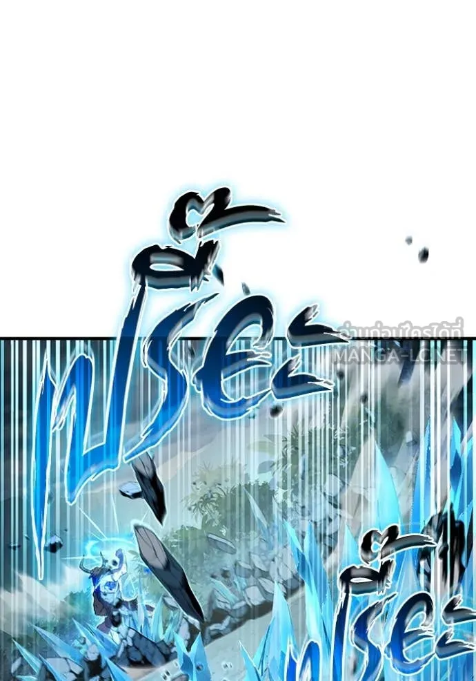 The Delusional Hunter In A Another World ตอนที่ 50 119