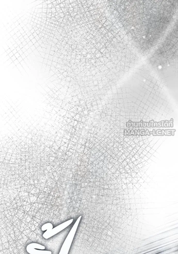 The Delusional Hunter In A Another World ตอนที่ 50 135
