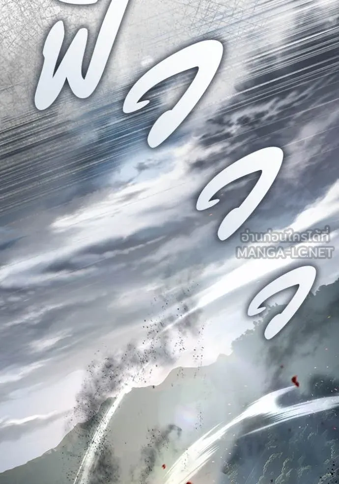 The Delusional Hunter In A Another World ตอนที่ 50 136