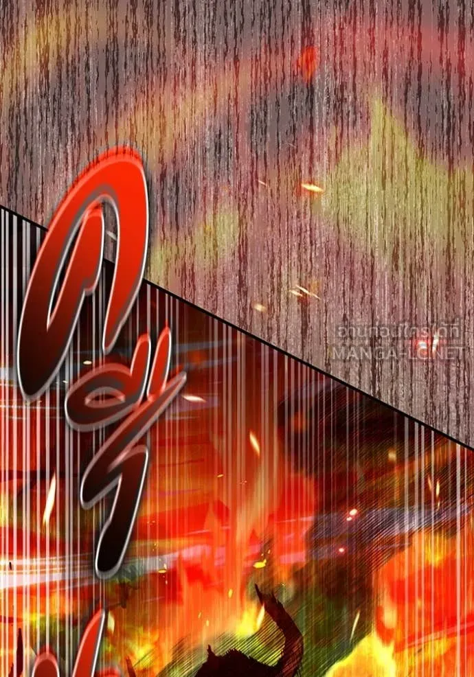 The Delusional Hunter In A Another World ตอนที่ 50 130