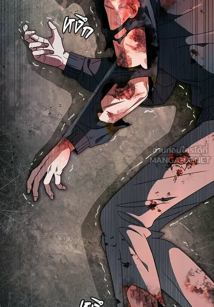 The Delusional Hunter In A Another World ตอนที่ 50 145