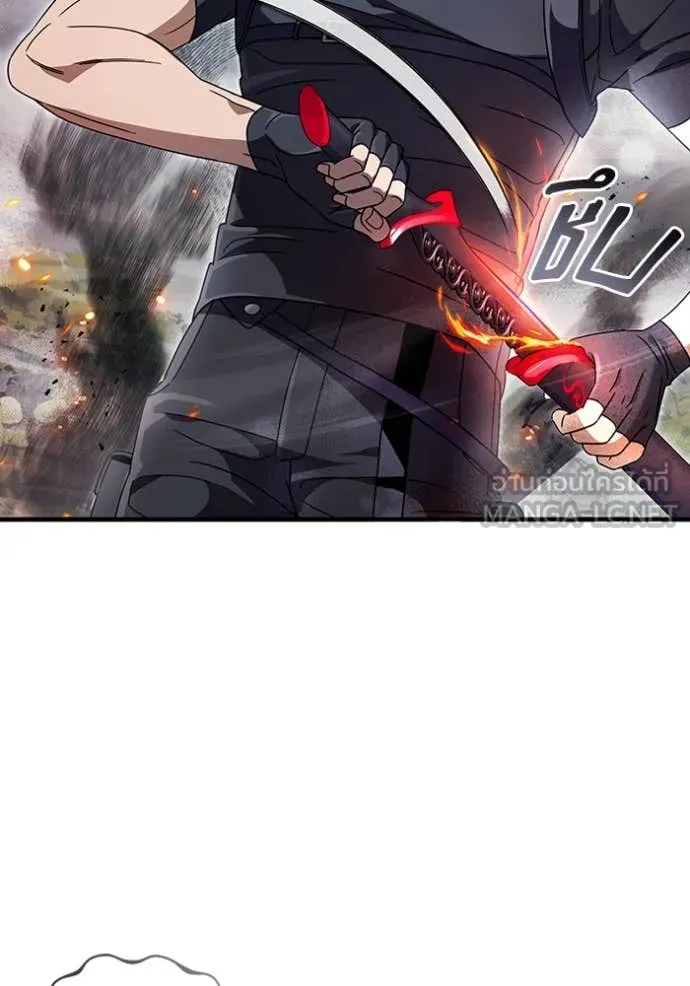 The Delusional Hunter In A Another World ตอนที่ 50 140