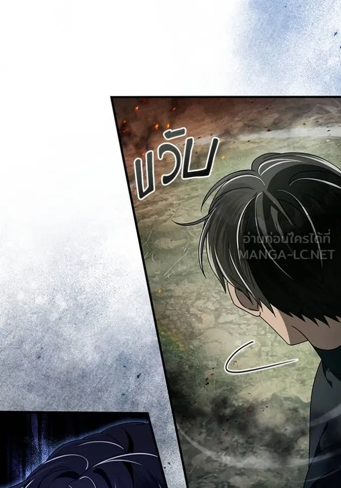 The Delusional Hunter In A Another World ตอนที่ 50 142