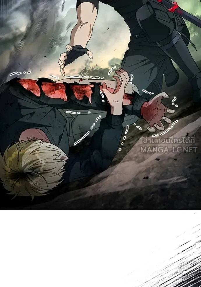 The Delusional Hunter In A Another World ตอนที่ 51 2