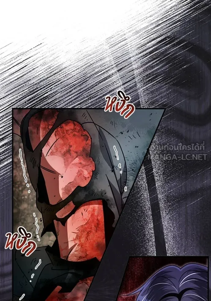 The Delusional Hunter In A Another World ตอนที่ 51 3