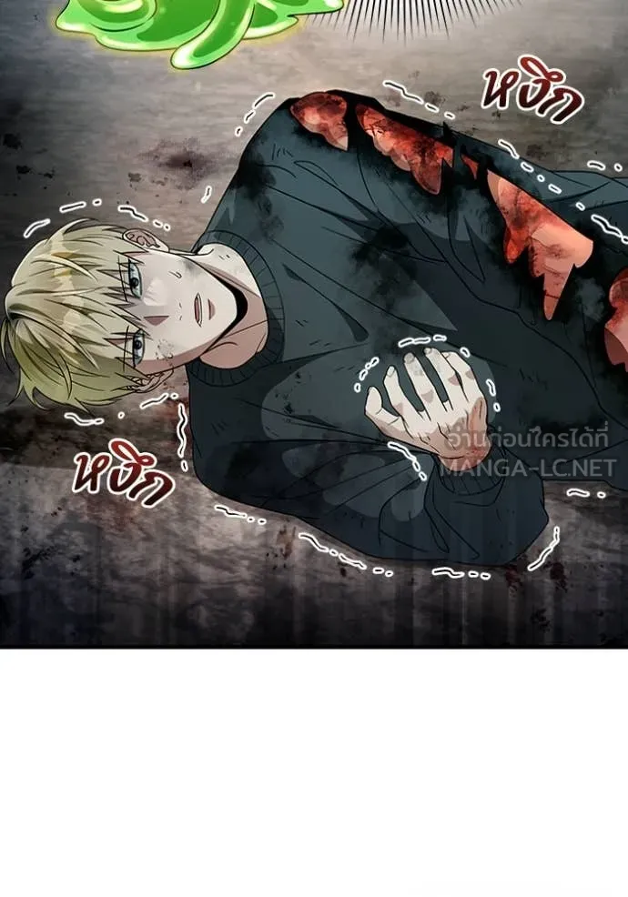 The Delusional Hunter In A Another World ตอนที่ 51 15